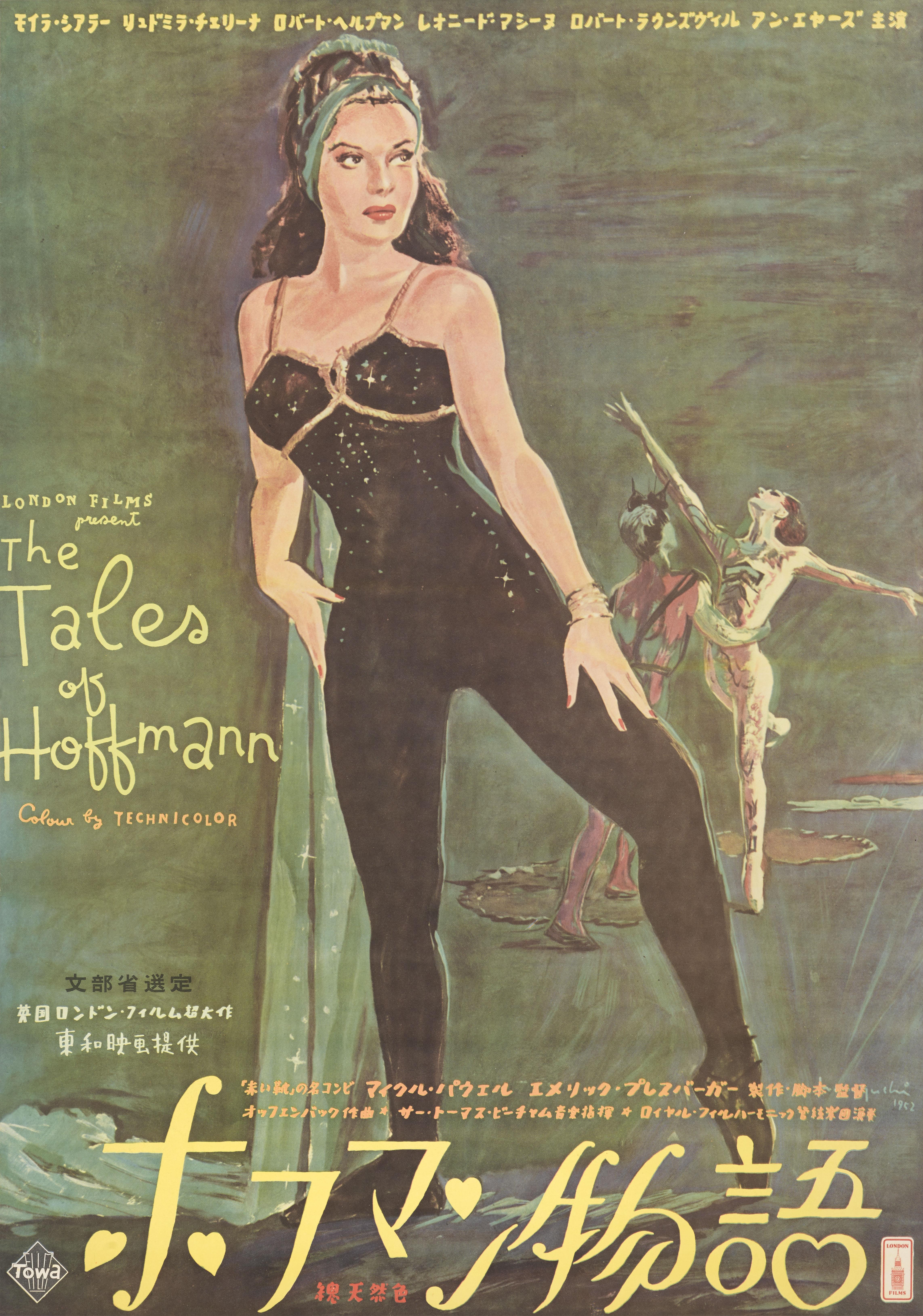 Original Japanese film poster for The Tales of Hoffmann 1951.
This film was directed by Michael Powell and Emeric Pressburger and stars Moira Shearerand Robert Rounseville.
This poster was created for the films first Japanese release in 1952
The
