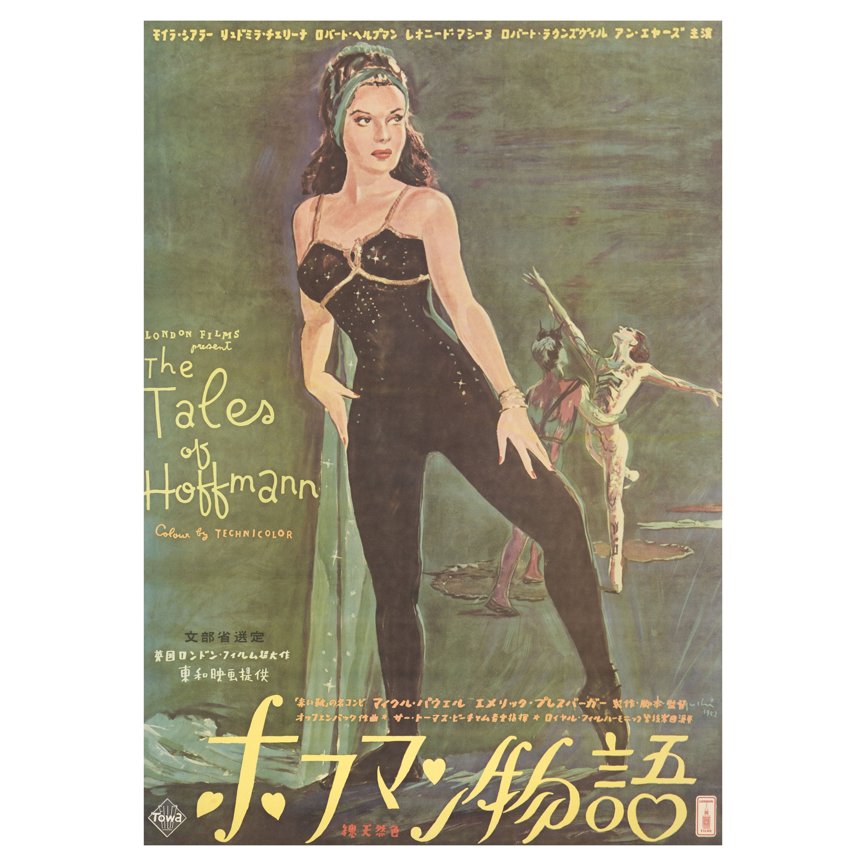 The Tales of Hoffmann