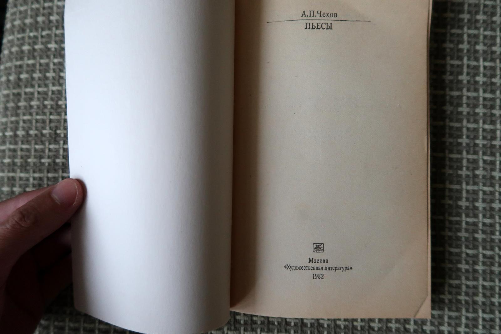 Le monde théâtral de Chekhov : Livre vintage d'A.P. Tchekhov - Pièces de théâtre, 1J171 Bon état - En vente à Bordeaux, FR