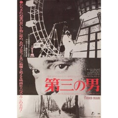 The Third Man R1975 Japanese B2 Film Poster