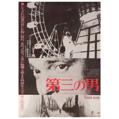 The Third Man R1975 Japanese B2 Film Poster