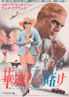 The Thomas Crown Affair 1968 Japanese B2 Film Poster