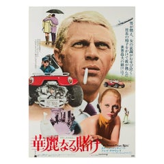 "The Thomas Crown Affair", Japanese Film Poster