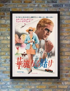 'The Thomas Crown Affair' Original Vintage Movie Poster, Japanese, 1968