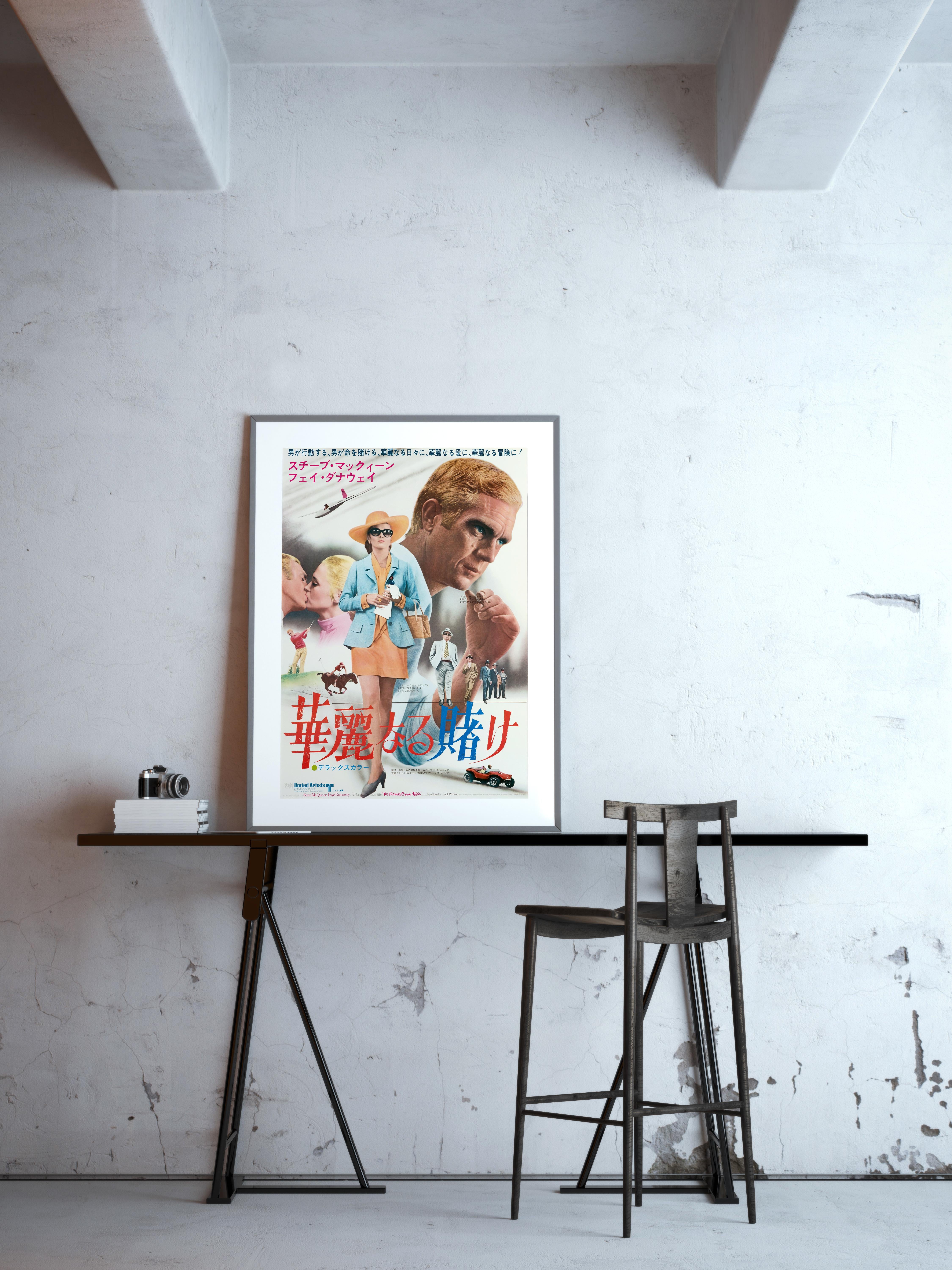 Original-Vintage-Filmplakat „The Thomas Crown Affair“, Japanisch, 1968 (Moderne der Mitte des Jahrhunderts) im Angebot