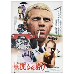 'The Thomas Crown Affair' R1972 Japanese B2 Film Poster