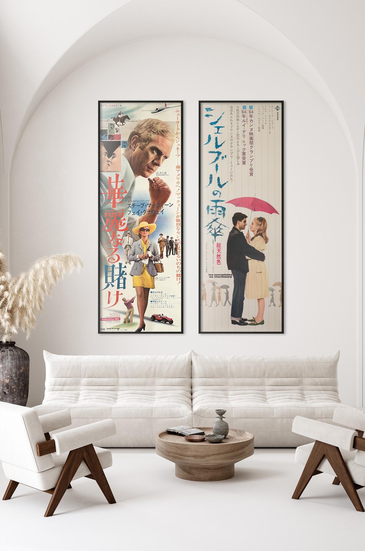 Äußerst seltenes japanisches 2-Blatt-Filmplakat aus dem ersten Jahr der Veröffentlichung für Jacques Demys meisterhaftes Musical Les Parapluies de Cherbourg (Die Regenschirme von Cherbourg).

Die japanischen Tatekan (auch bekannt als Tatsumi), was