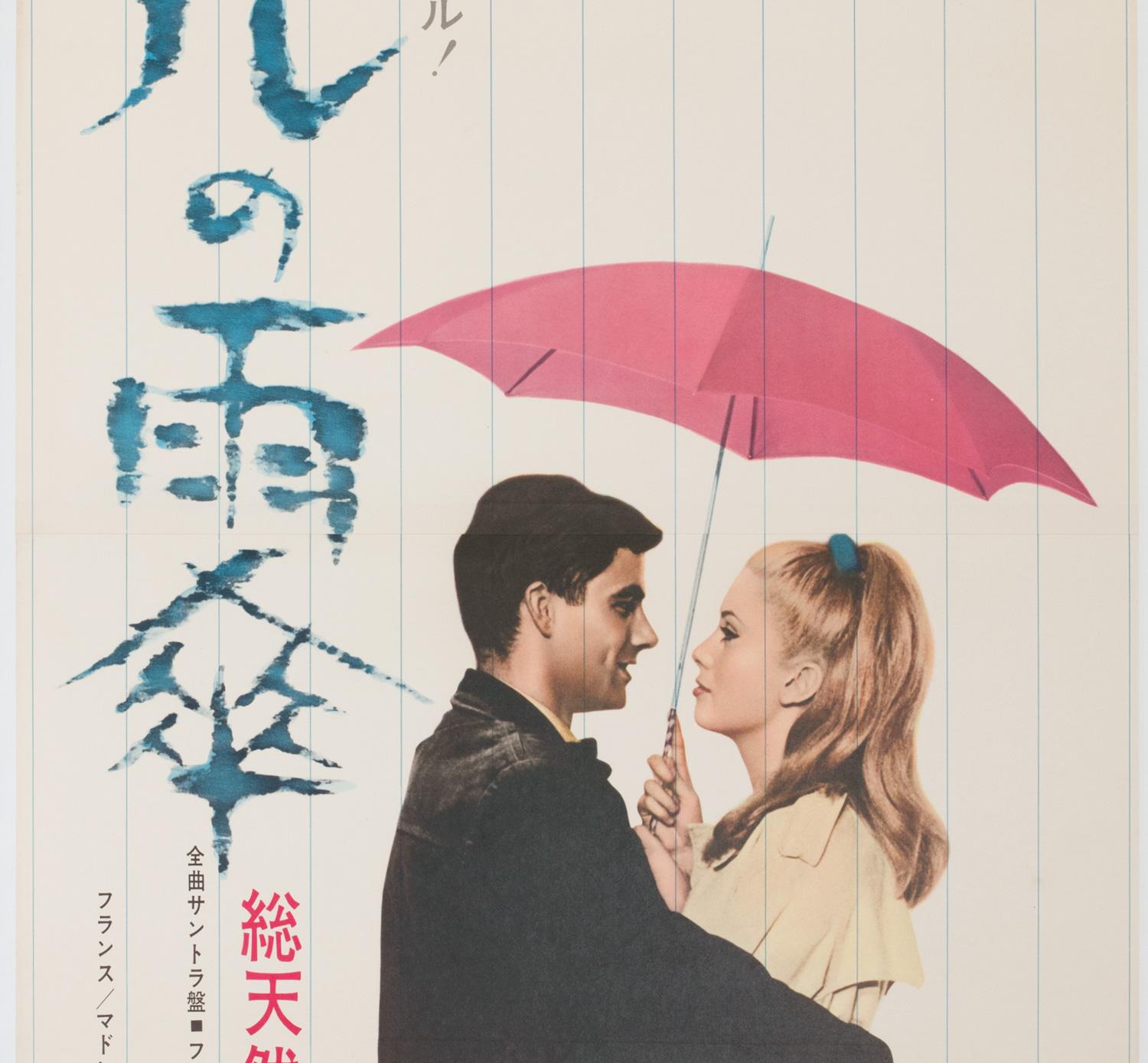 „The Umbrellas of Cherbourg“, japanisches 2-Blatt-Filmplakat, 1964 im Zustand „Hervorragend“ im Angebot in Bath, Somerset