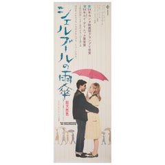 The Umbrellas of Cherbourg 1964 Japanese 2 Sheet Film Poster