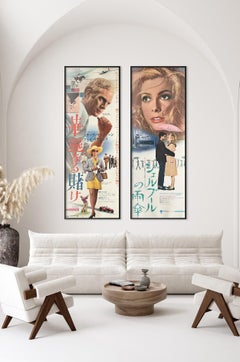 The Umbrellas of Cherbourg R1973 Japanese 2 Sheet Film Poster