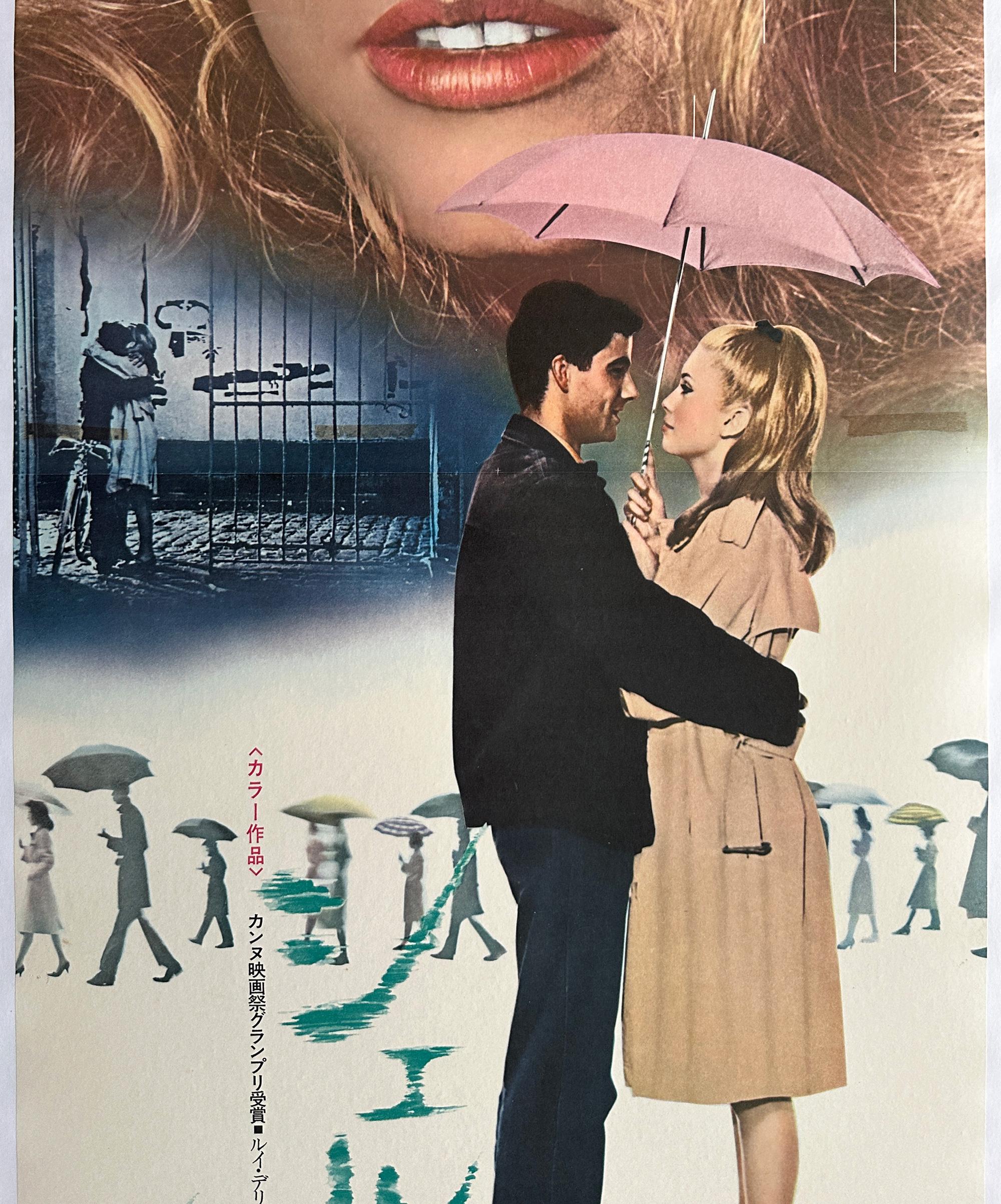 Giapponese Gli ombrelli di Cherbourg R1973 Locandina cinematografica giapponese in due fogli in vendita
