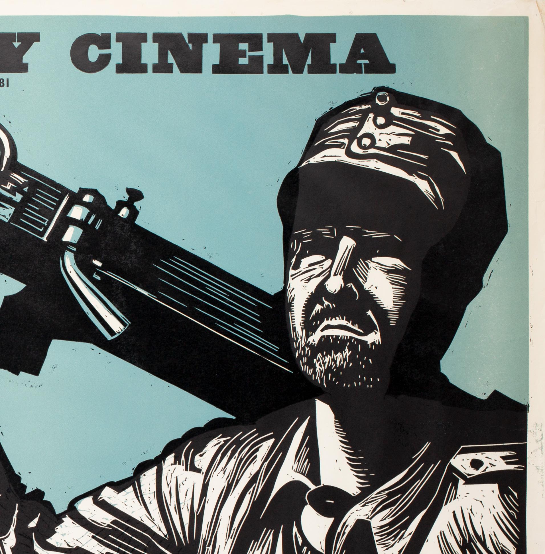 Britannique Affiche quadrilobée du film « Le soldat inconnu » (The Unknown Soldier), Academy Cinema, Strausfeld, Royaume-Uni, 1970 en vente