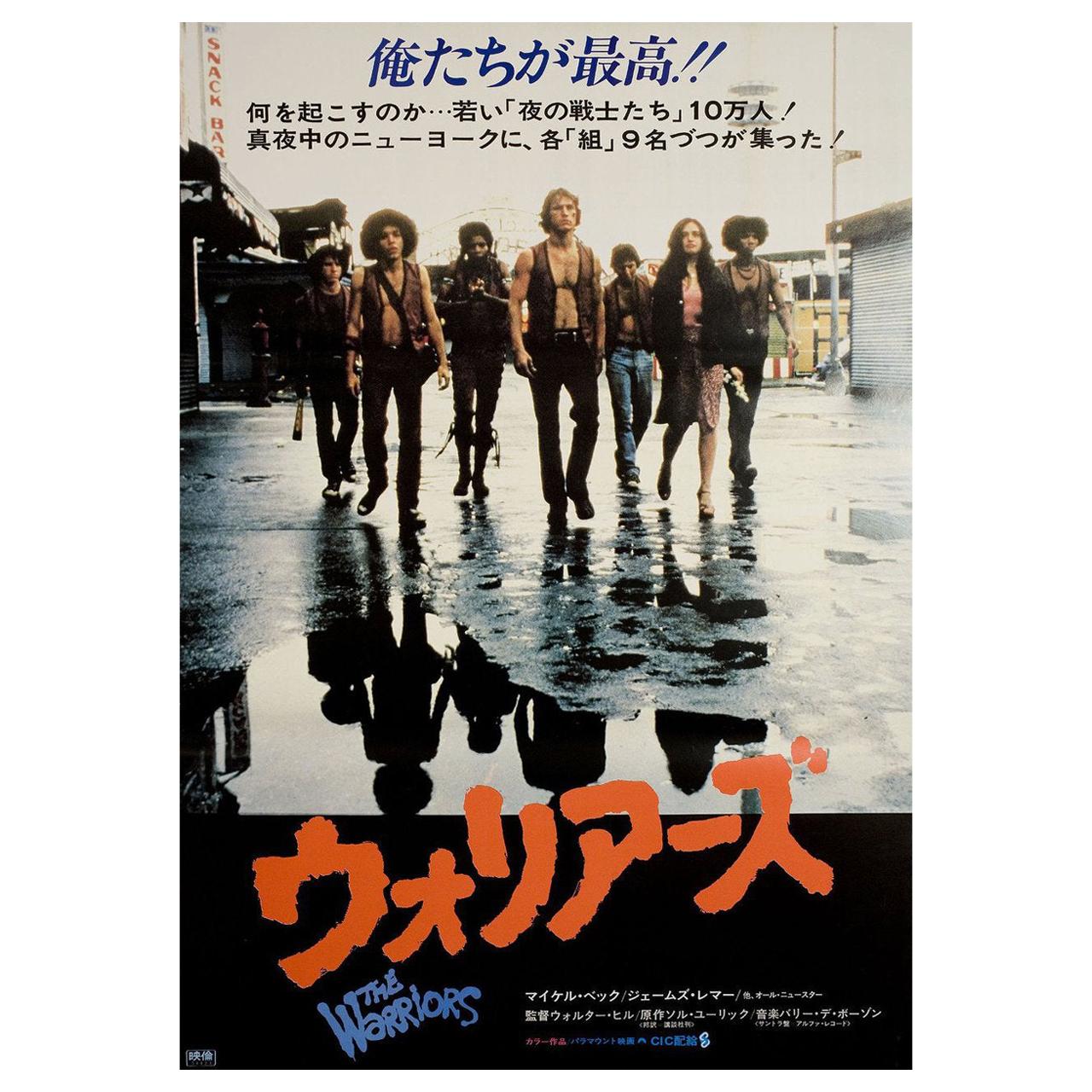 The Warriors 1979 Japanese B2 Film Poster