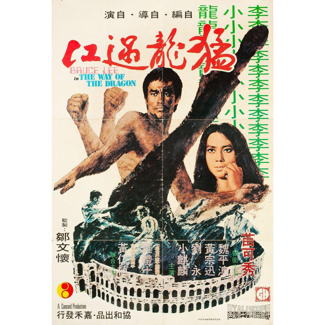 Original 1975 Japanese poster by T. Yyuzn for the first Japanese theatrical release of the 1972 film The Way of the Dragon (Meng long guo jiang) directed by Bruce Lee with Bruce Lee / Nora Miao / Chuck Norris / Ping Ou Wei. Good-Very Good condition,