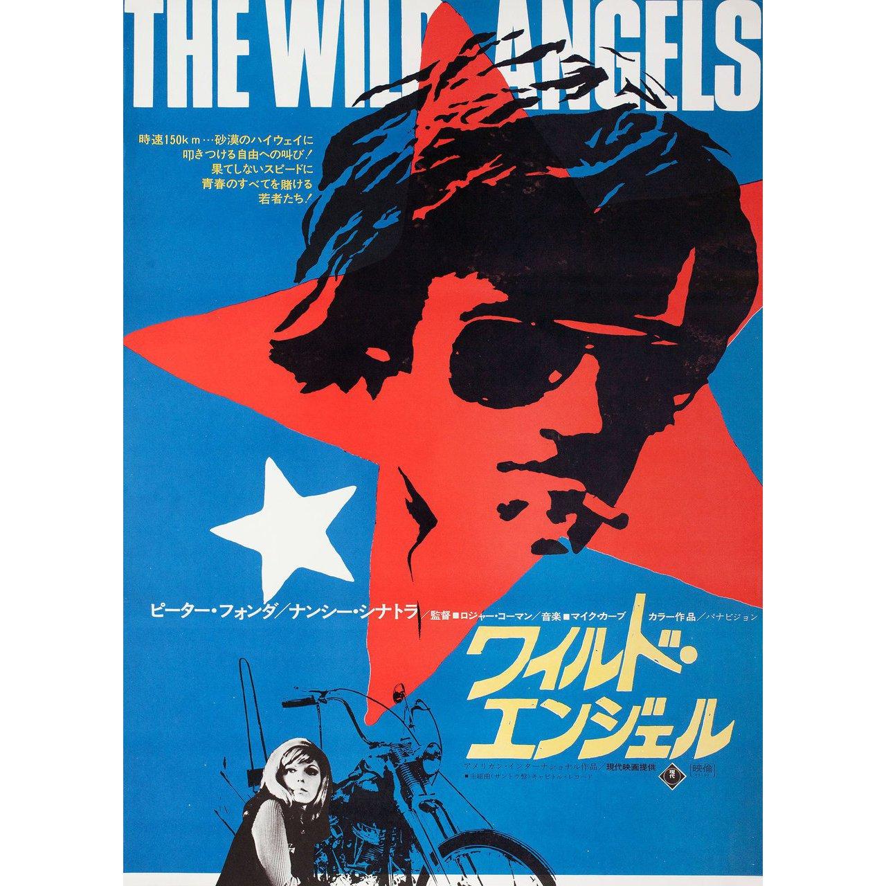 Original 1970 Japanese B2 poster for the 1966 film The Wild Angels directed by Roger Corman with Peter Fonda / Nancy Sinatra / Bruce Dern / Diane Ladd. Very good-fine condition, rolled. Please note: the size is stated in inches and the actual size