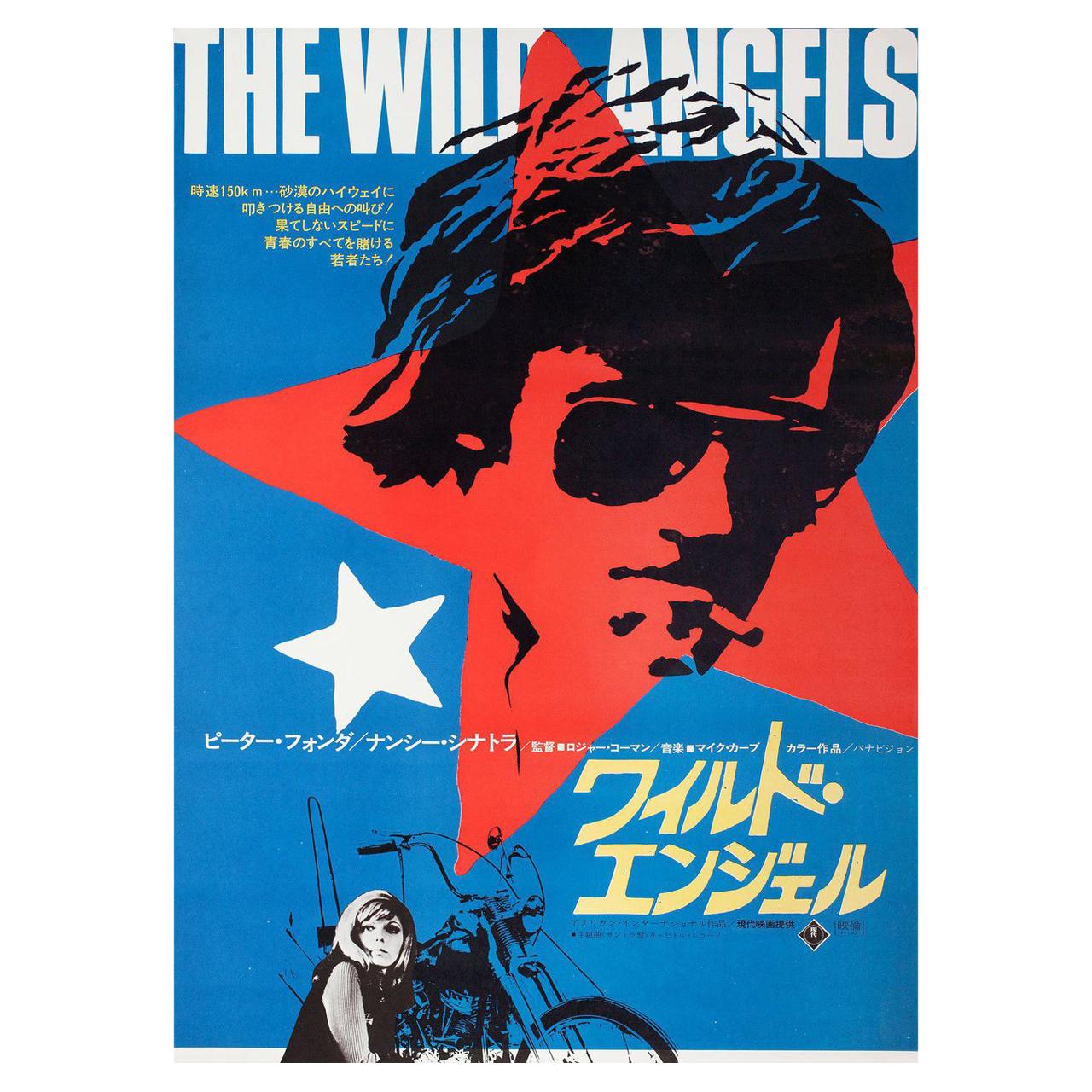 The Wild Angels 1970 Japanese B2 Film Poster
