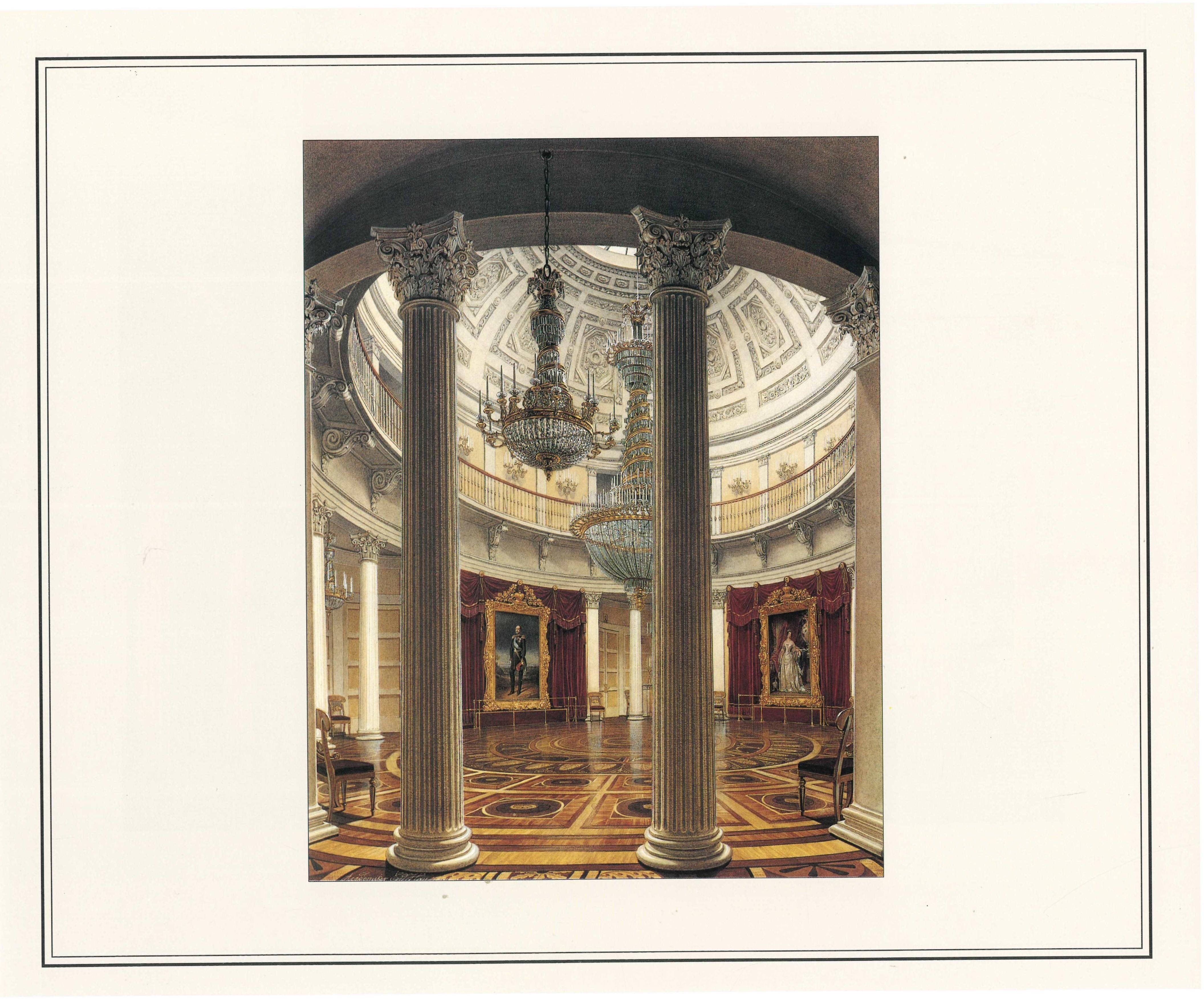 Winter Palace: Saint Petersburg (Book) For Sale 1