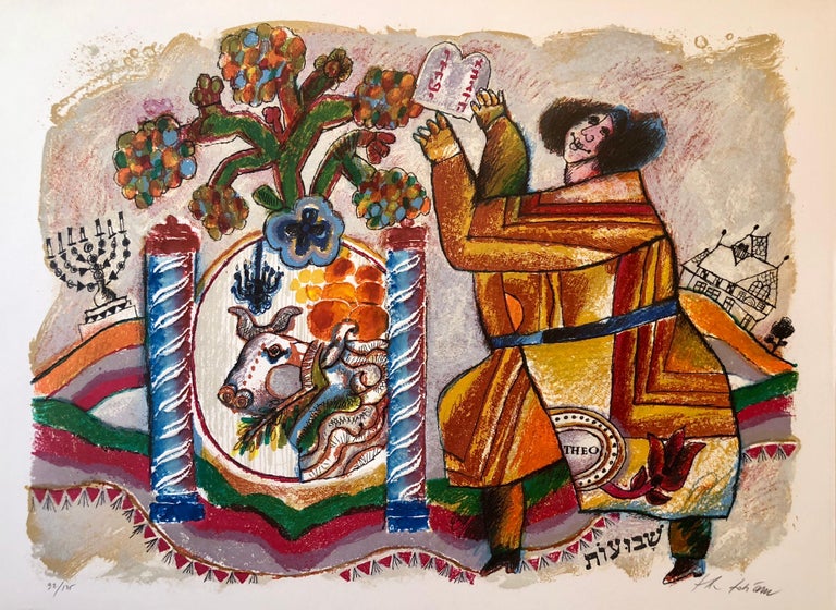 Théo Tobiasse Figurative Print - Large French Judaica Lithograph Carborundum Etching Jewish Hebrew Embossing