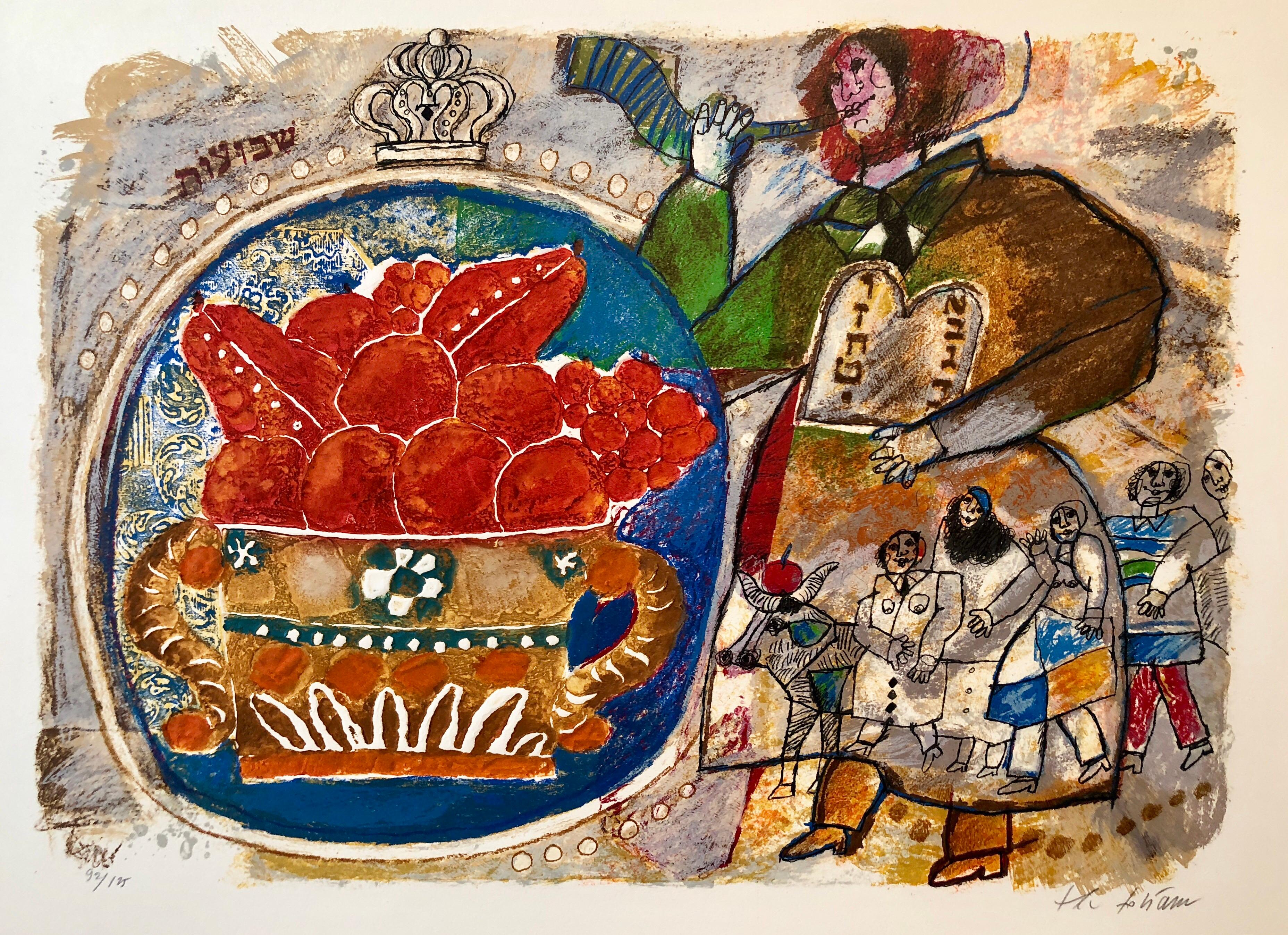 Gran litografía judaica francesa grabado al carborundo hebreo judío en relieve
