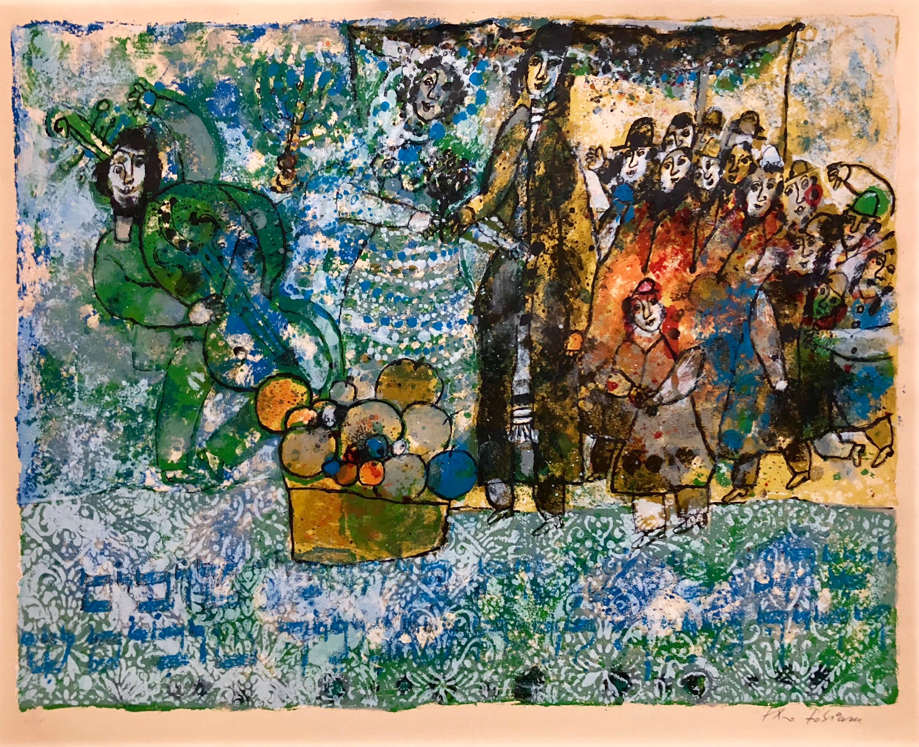 Théo Tobiasse Figurative Print – Große französische Judaica-Lithographie, farbenfrohe jüdische Hochzeit, Hebräische Kalligrafie
