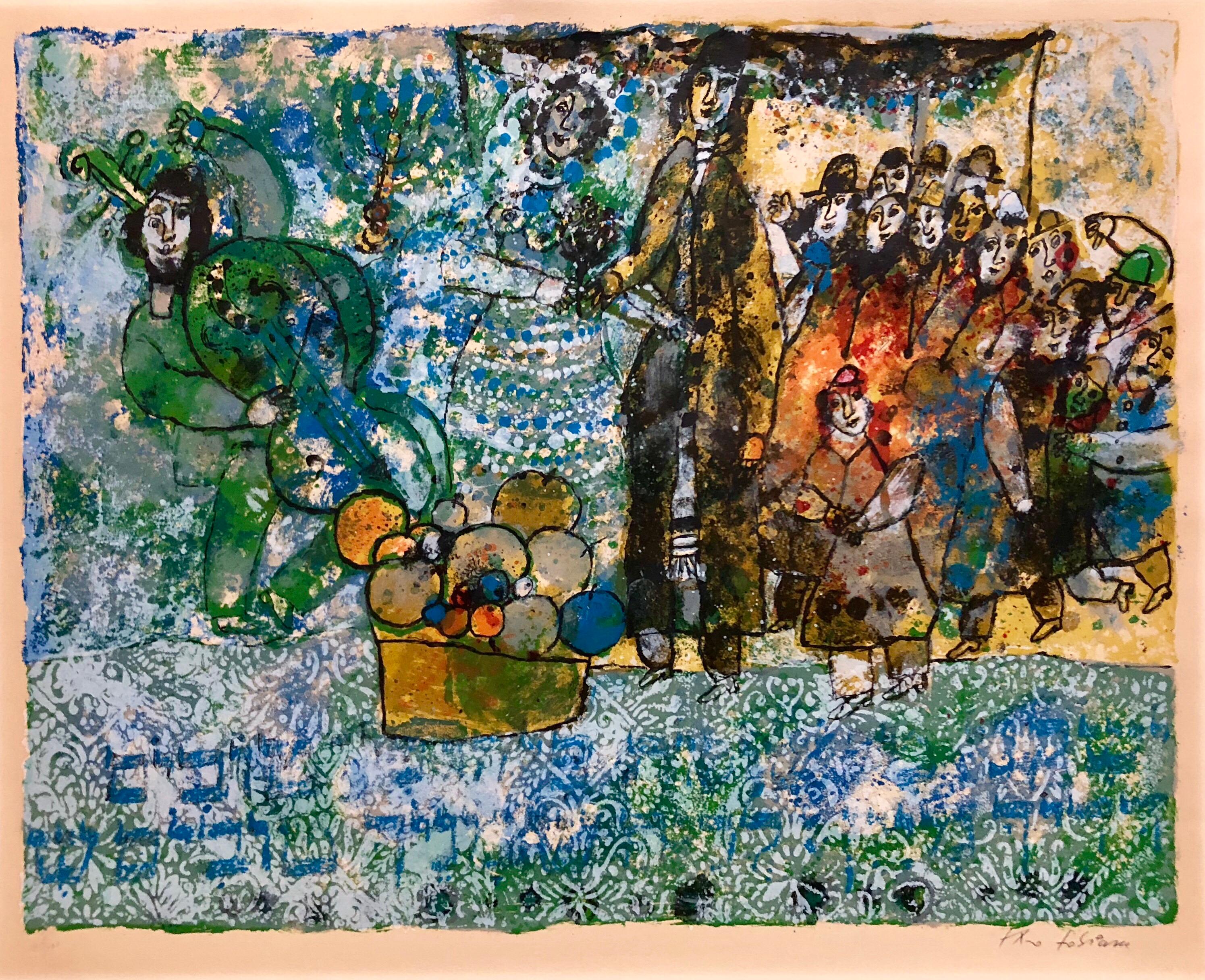 Large French Judaica Lithograph Colorful Jewish Wedding Hebrew Calligraphy