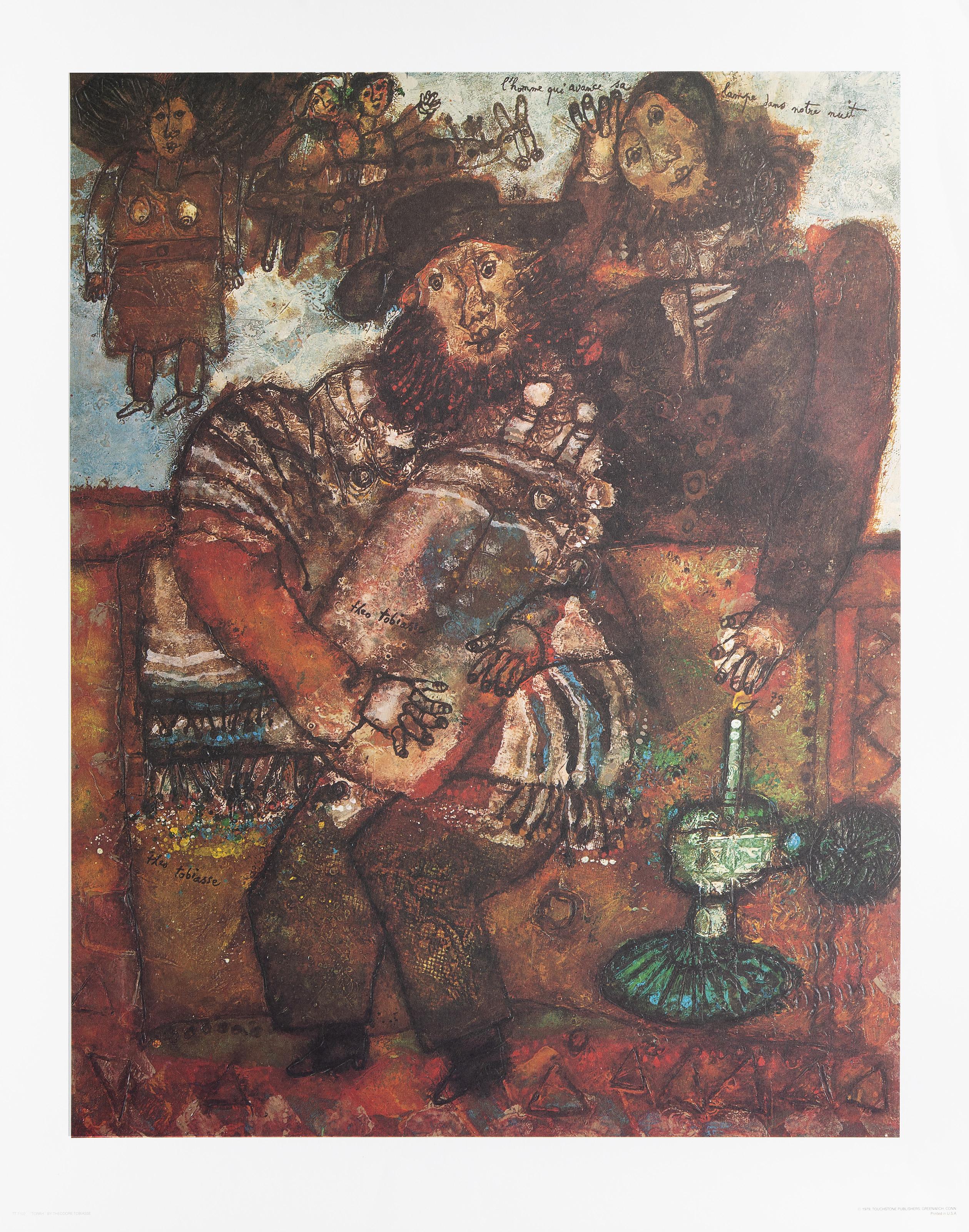 Torah, affiche surréaliste d'après Theo Tobiasse - Marron Interior Print par Théo Tobiasse