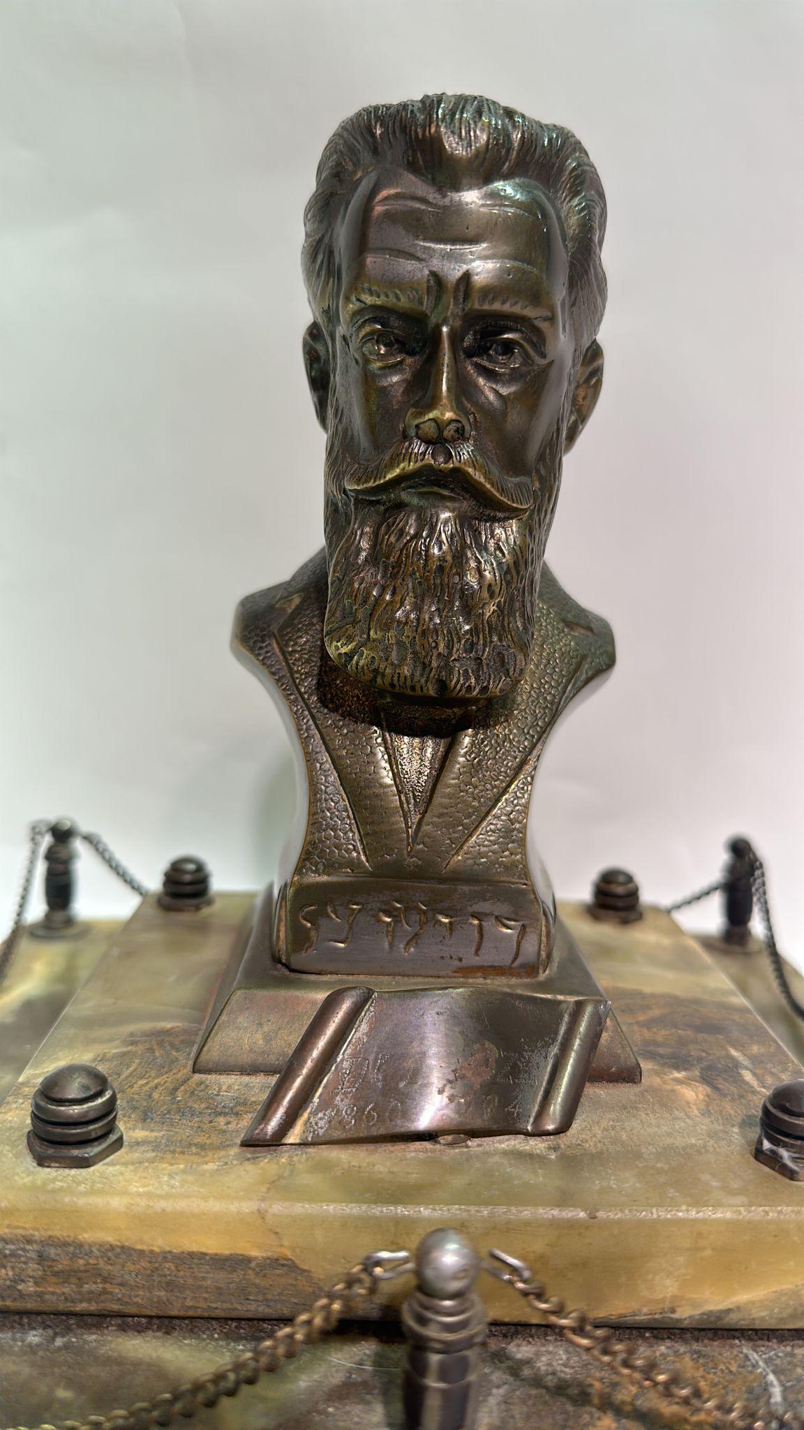 Bronzato Busto di bronzo viennese di Theodor Herzl in vendita