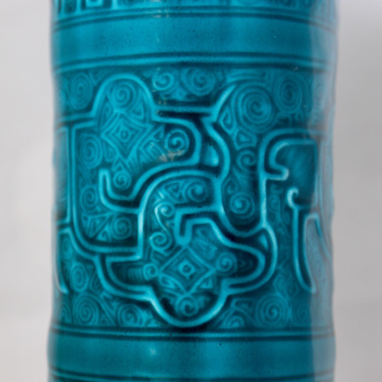 Theodore Deck (1823-1891) , A Chinese Archaïc Taste Blue Faience Vase circa 1875 2