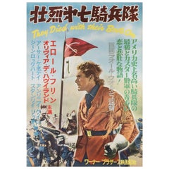 They Died with Their Boots on 1950s Japanese B2 Film Poster