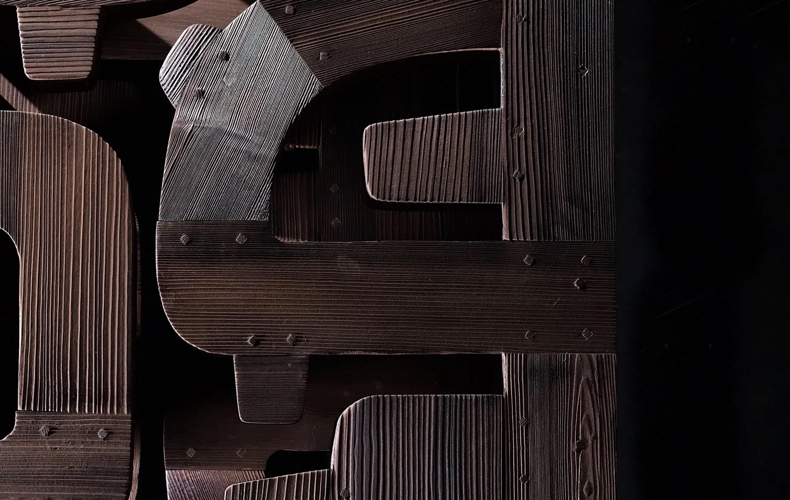 No.090924 de Thierry Martenon - gran escultura de madera, tótem geométrico abstracto en venta 6