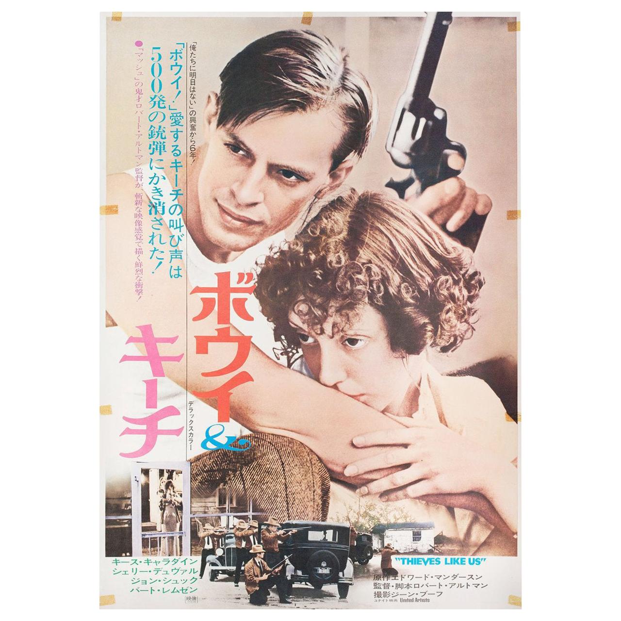 affiche du film japonais B2 de 1974 "Thieves Like Us" (Des voleurs comme nous)