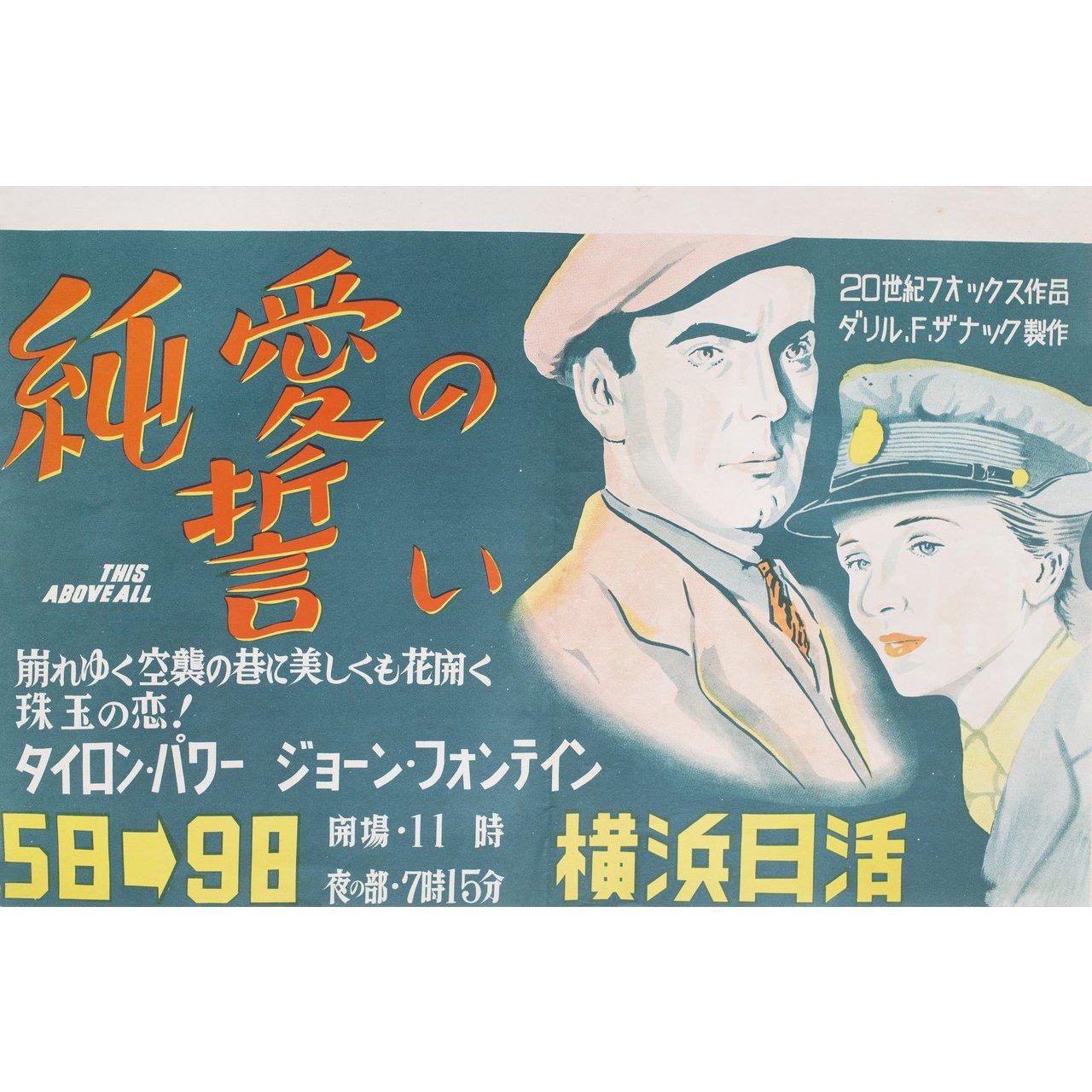 Original 1940s Japanese poster for the first Japanese theatrical release of the film This Above All directed by Anatole Litvak with Tyrone Power / Joan Fontaine / Thomas Mitchell / Henry Stephenson. Very good-fine condition, folded. Many original