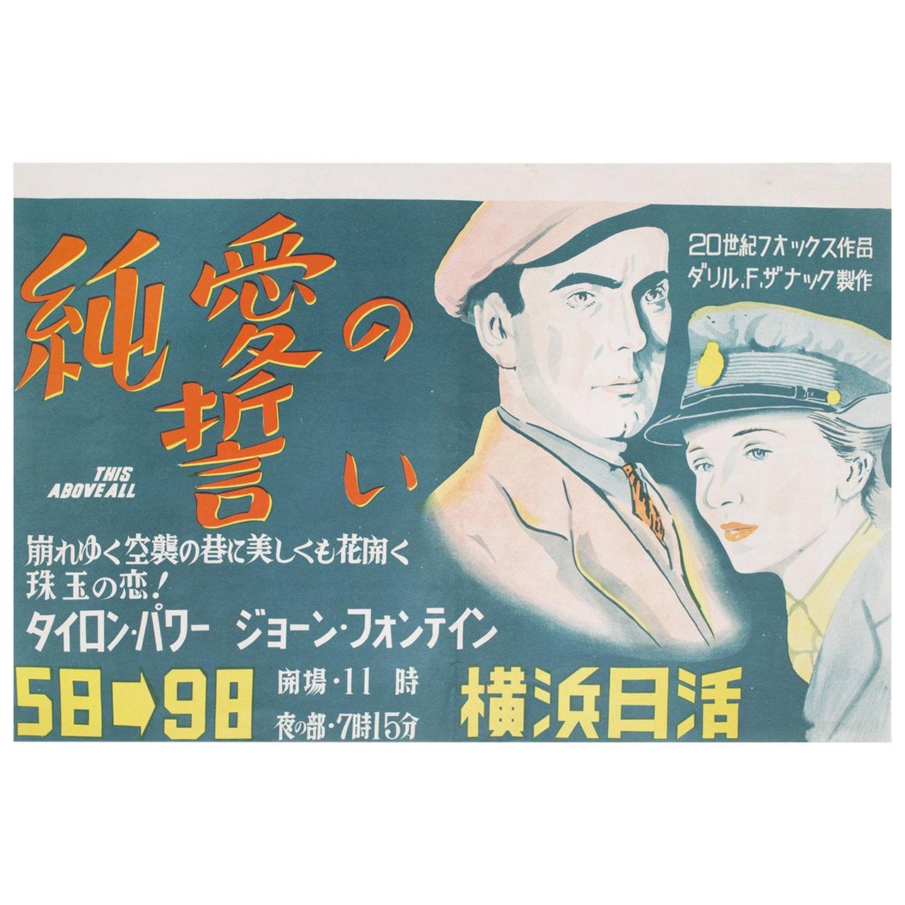 This Above All 1940s Japanese Film Poster