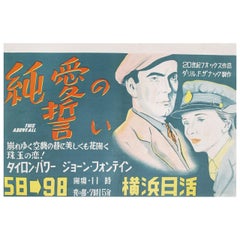 Vintage This Above All 1940s Japanese Film Poster
