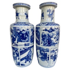 This Pair of Blue and White Porcelain Vases, Circa 1850 Qing Dynasty