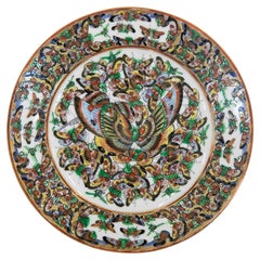 Thousand Butterfly Plate