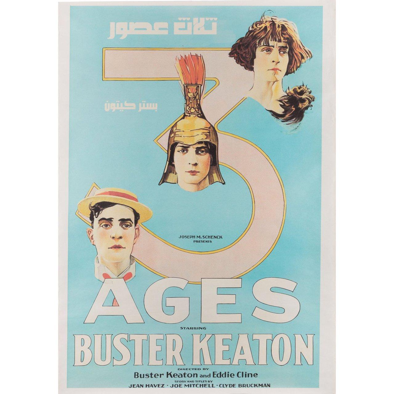 Original 2000s re-release Egyptian B1 poster for the 1923 film Three Ages directed by Edward F. Cline / Buster Keaton with Buster Keaton / Margaret Leahy / Wallace Beery / Joe Roberts. Very Good-Fine condition, rolled. Please note: the size is
