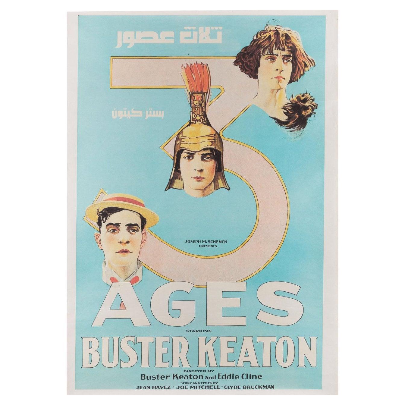 Three Ages R2000s Egyptian B1 Film Poster For Sale