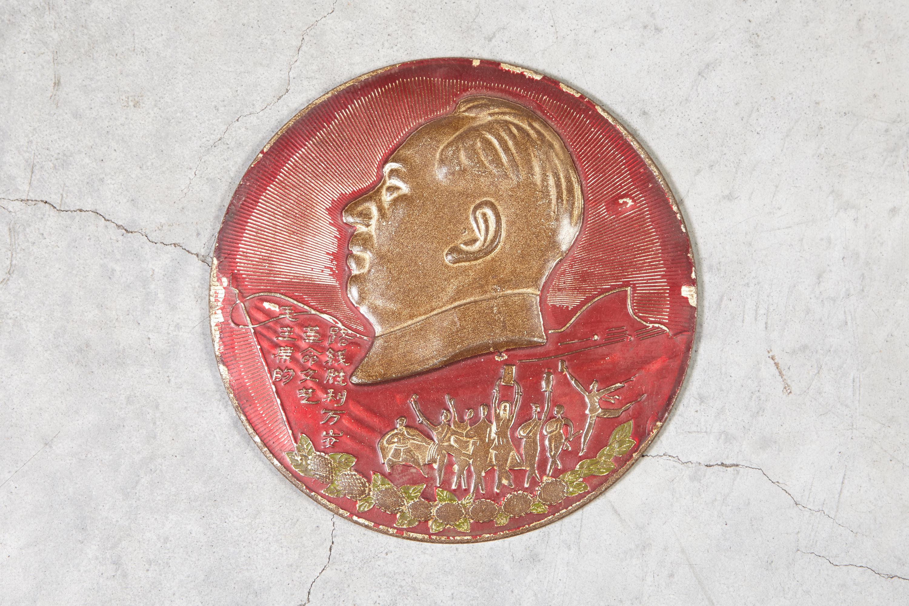 Drei geprägte Metallplakate der Kulturrevolution mit Bildern von Mao im Angebot 1