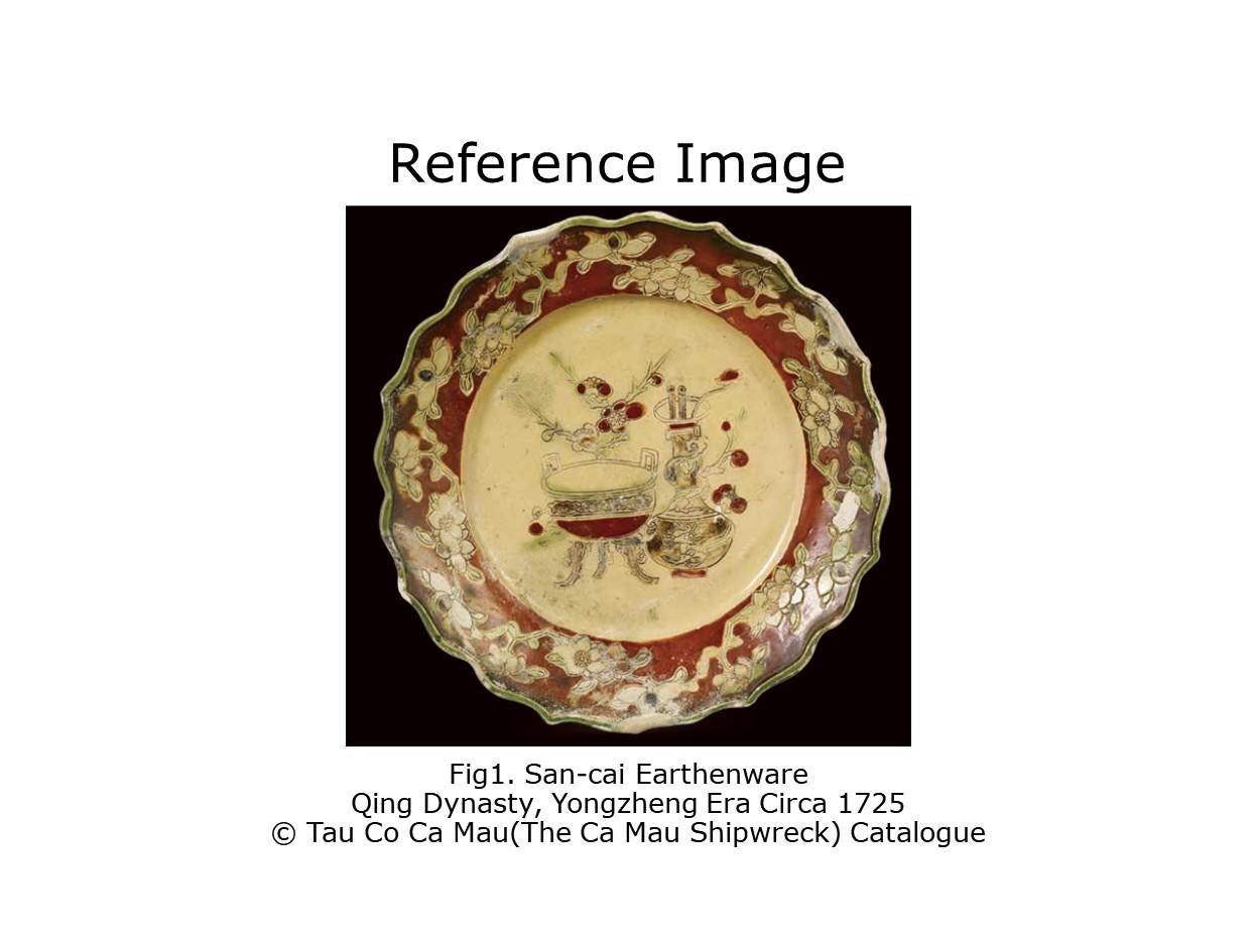 Three-glazed Earthenware dish circa 1725, Qing Dynasty, Yongzheng Reign For Sale 9