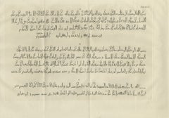 Three Kufic Inscriptions Keyed A, B and C, Antique Niebuhr Print, 1780