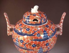 Three-Piece Porcelain Incense Burner by Fujii Tadashi 'Cherry Blossom Series'