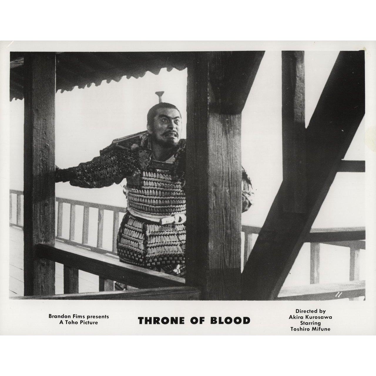 Original 1957 U.S. silver gelatin single-weight photo for the film Throne of Blood directed by Akira Kurosawa with Toshiro Mifune / Isuzu Yamada / Takashi Shimura / Akira Kubo. Fine condition. Please note: the size is stated in inches and the actual