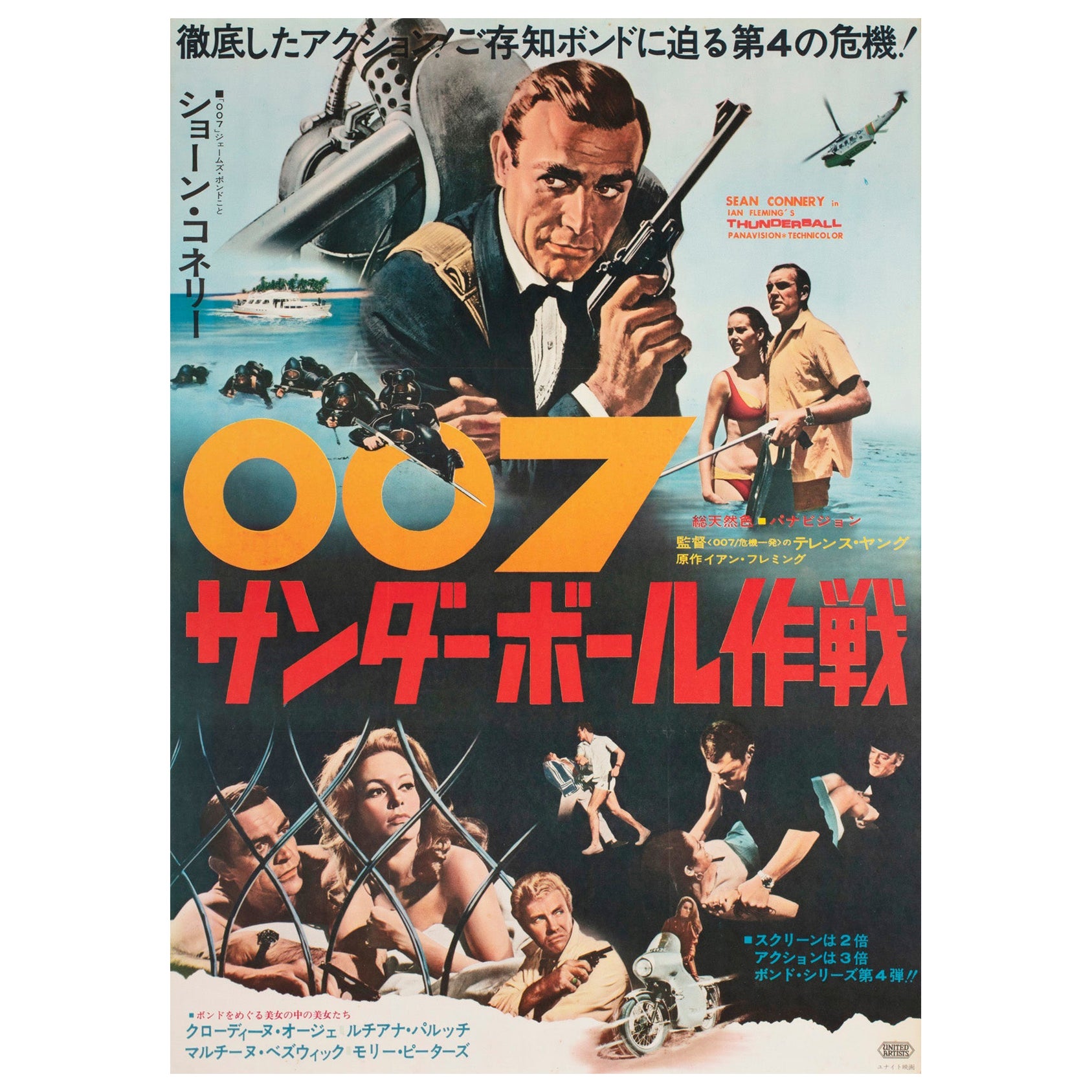 Thunderball 1965 Cartel de cine japonés B2 en venta