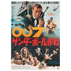 Thunderball 1965 Cartel de cine japonés B2
