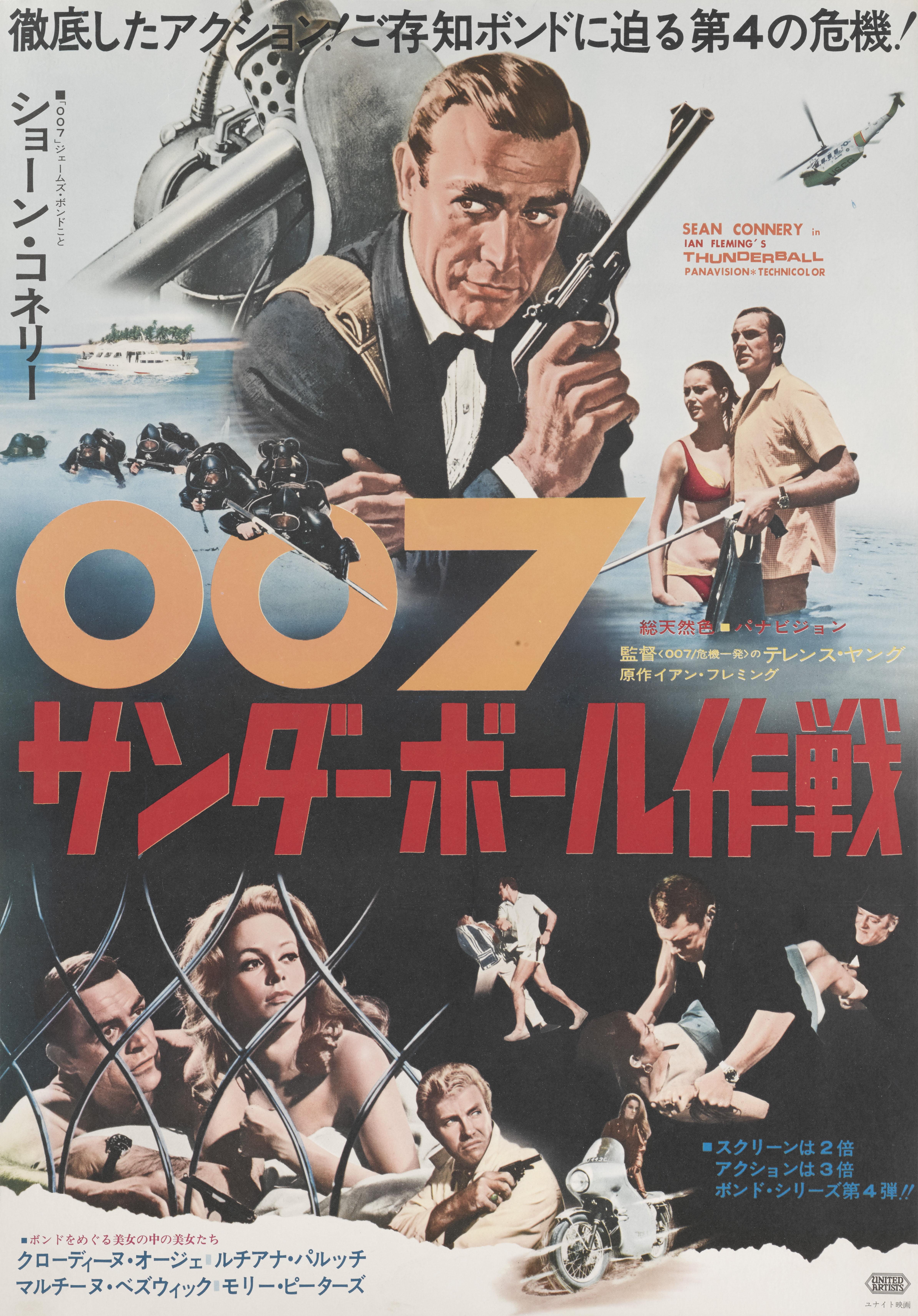 Thunderball