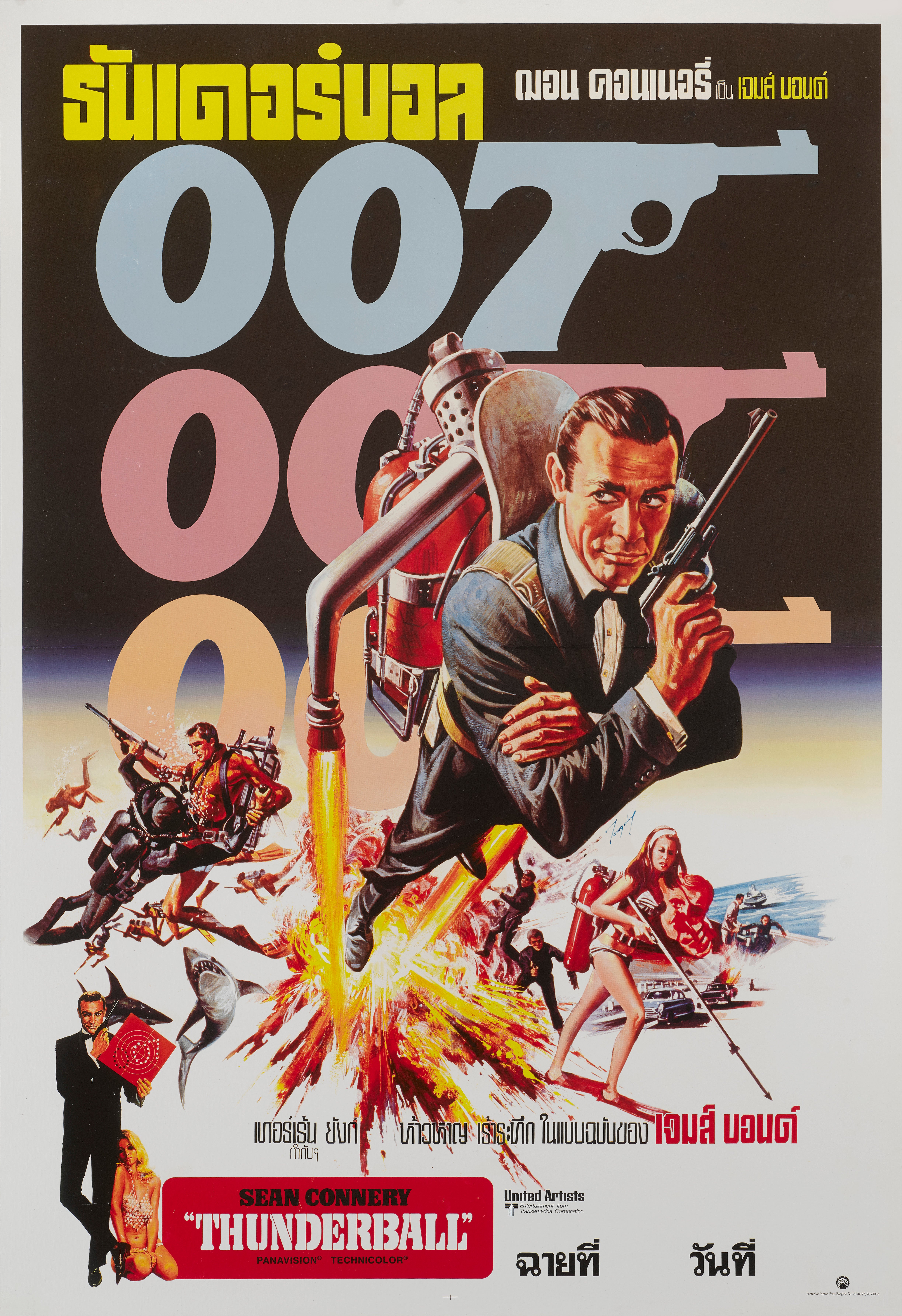 Thunderball