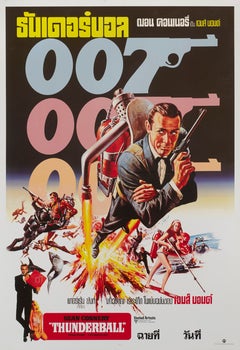 Thunderball