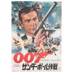 Vintage Thunderball R1974 Japanese B2 Film Poster