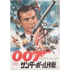 Vintage Thunderball R1974 Japanese B3 Film Poster